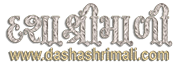 Dashashrimali Seva Samaj