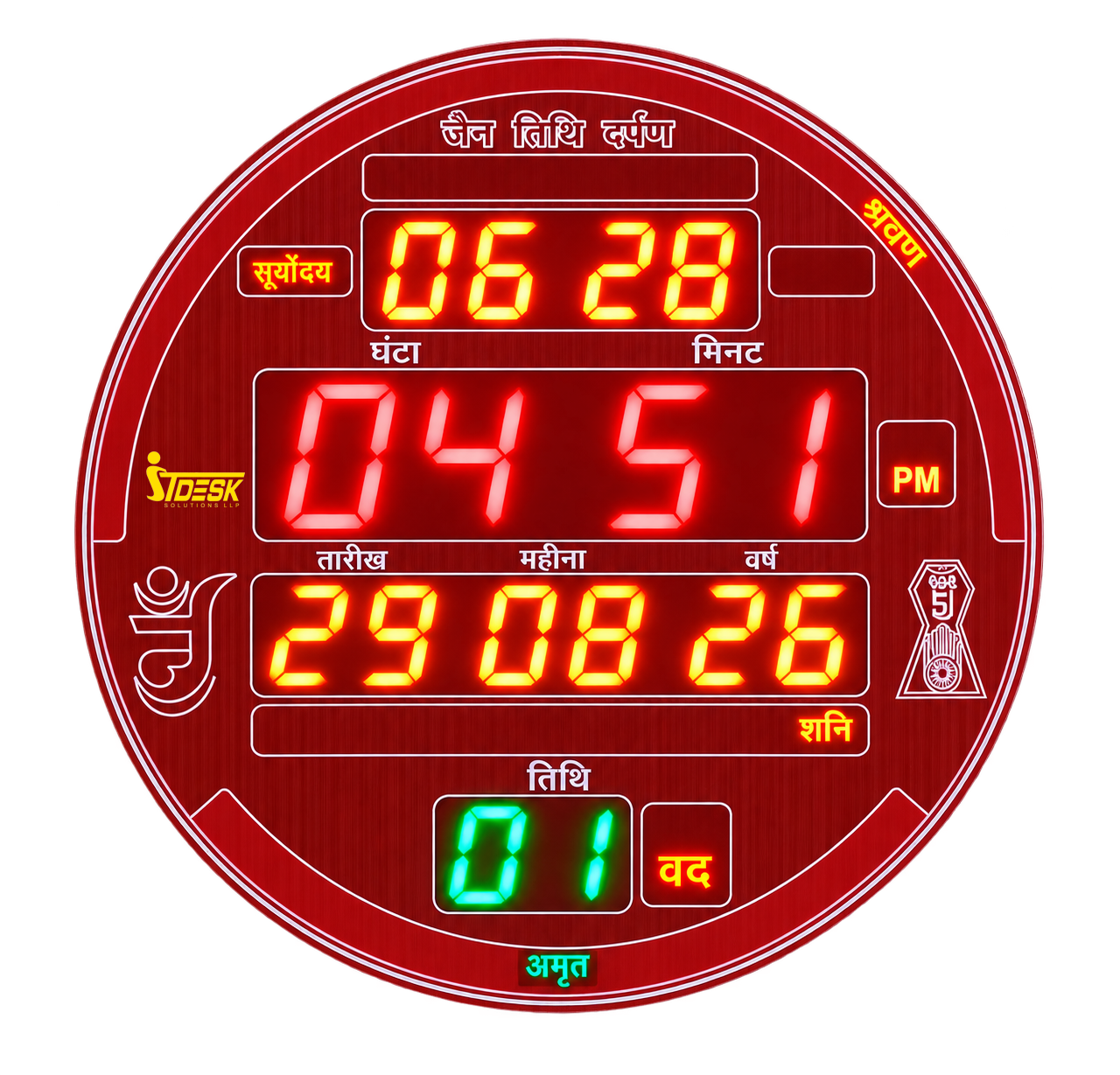 Home Series - Jain Clock - HS-ITDESK-RJ11