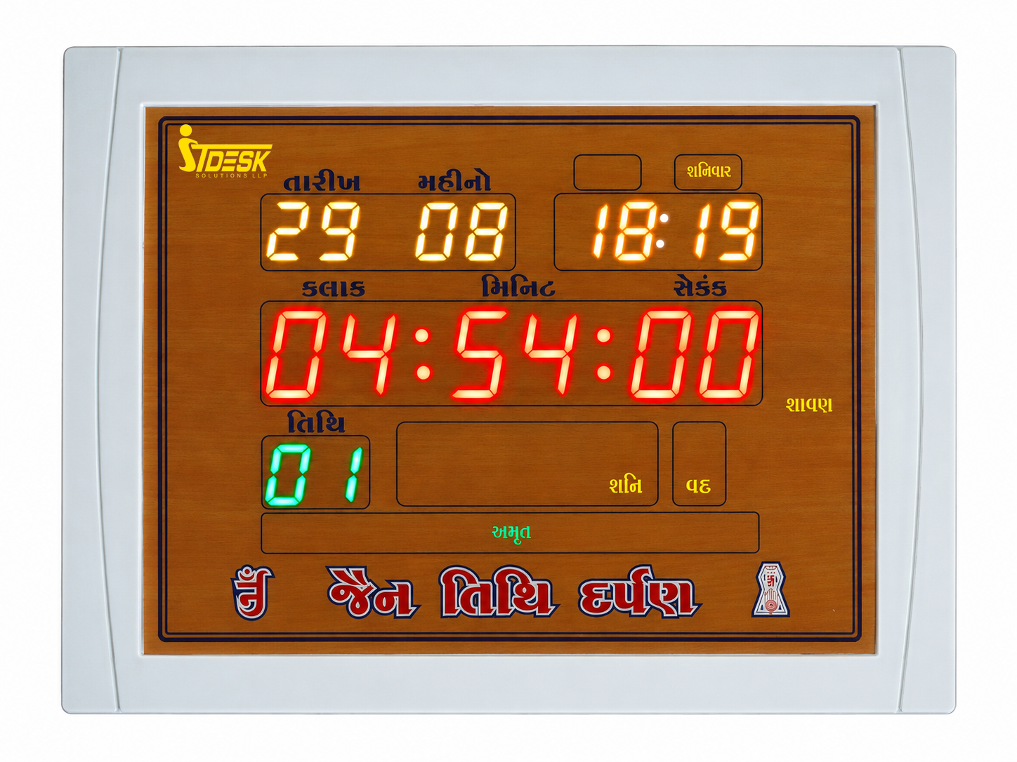 Home Series - Jain Clock - HS-ITDESK-15