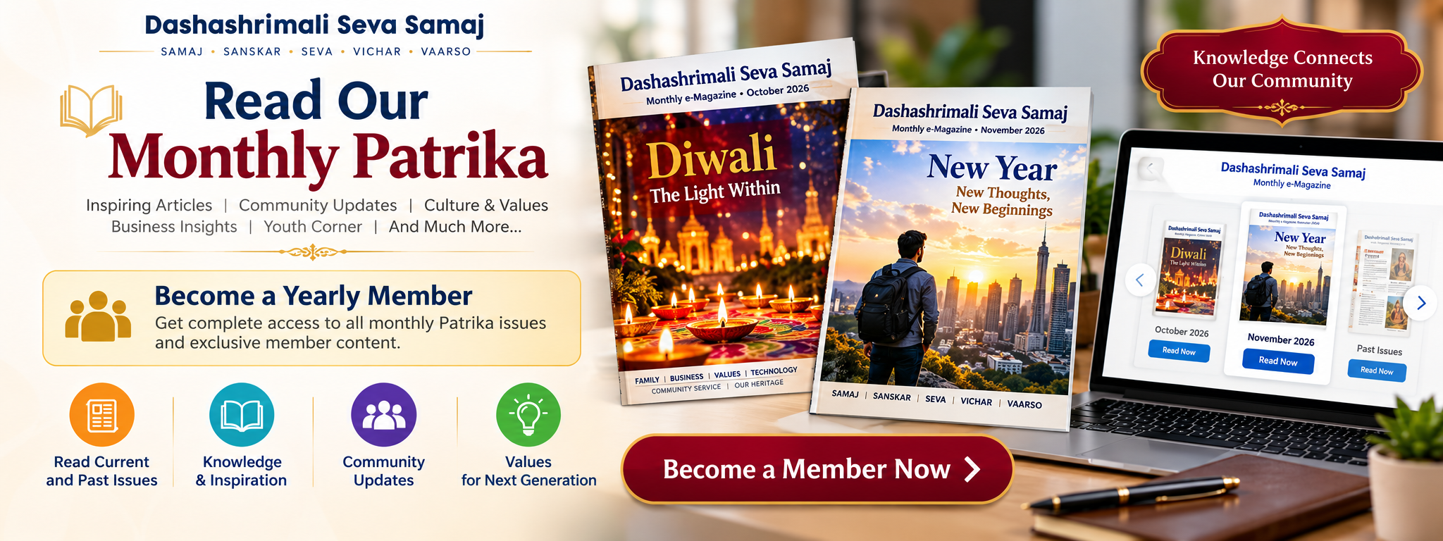 You Are Not Getting Your Patrika ?